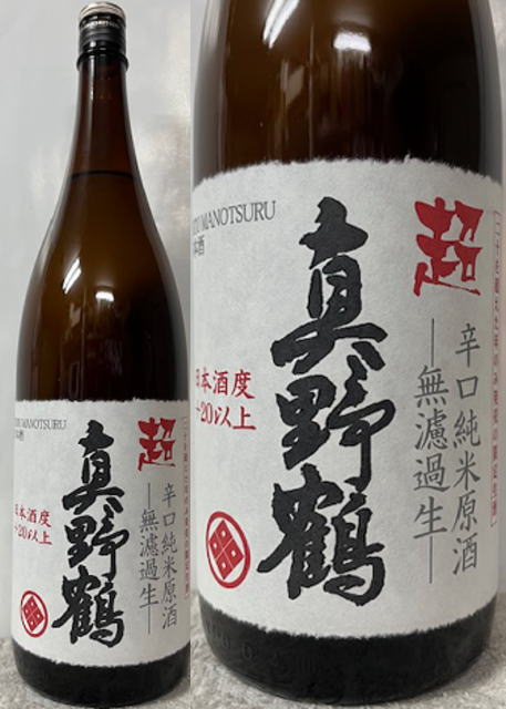 深静 純米大吟醸 真野鶴 720ml 尾畑酒造株式会社 as0533.gif