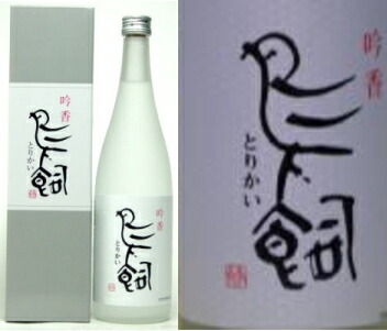 楽天市場】神居原酒 200ml Kamui Whisky株式会社 北海道ミニボトル 58