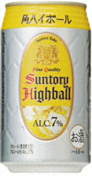 最安値級価格 サントリー 角ハイボール350ｍｌ 24本 Amazingimoveis Com Br