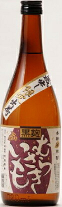 ［同品12本で送料無料！！(一部地域は送料がかかります。)］ 黒麹むらさきいも　25度　720ml×12本