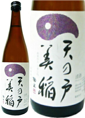 天の戸　美稲(うましね)　特別純米酒　720ml&times;12本｜ECHIGOYA