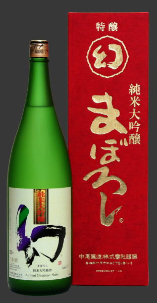 誠鏡 まぼろし 赤 純米大吟醸 1800ml|ECHIGOYA