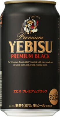 YEBISU プレミアムビール 500ml 24本入り 301646-24.jpg