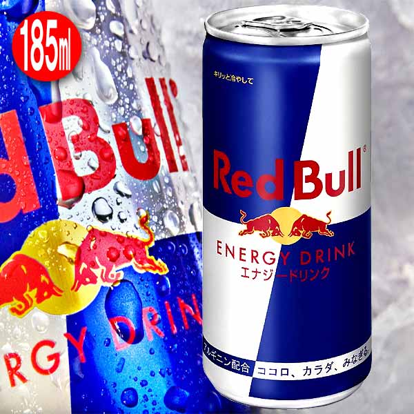 楽天市場 エネルギー注入 レッドブル Red Bull エナジードリンク 185ml 24本 同品３ケース 72本 まで1個口送料で出荷できます Echigoya