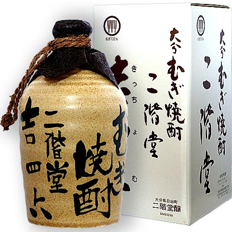 楽天市場】(終売品)二階堂 幻の！ クリスタル フィート 専用箱