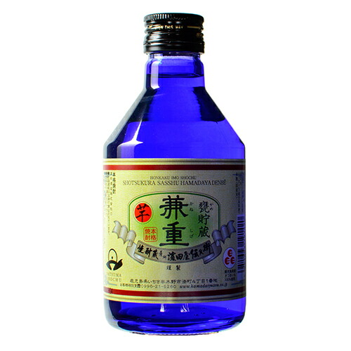 ×20 甕貯蔵 兼重 本格芋焼酎 25度 300ml瓶×20本 濱田酒造 伝兵衛蔵(鹿児島) かめちょぞう かねしげ