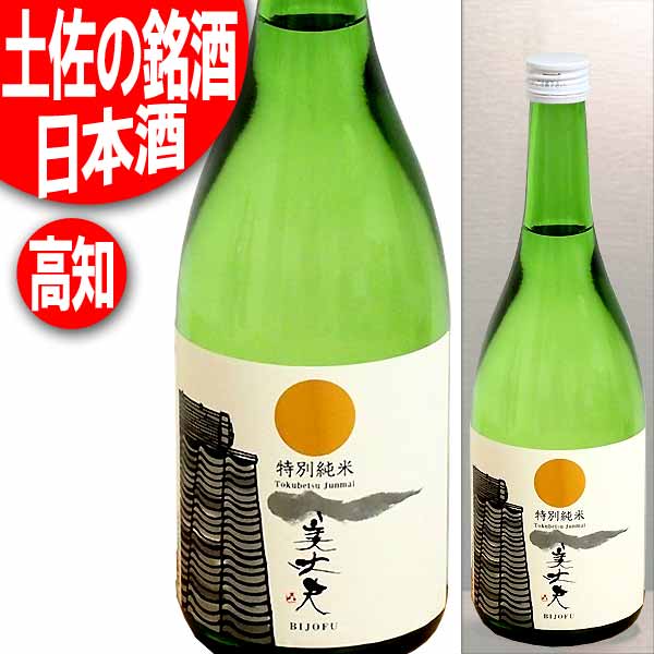 楽天市場】新潟 高野酒造 新潟小町 純米酒 辛口 1800ml : ECHIGOYA