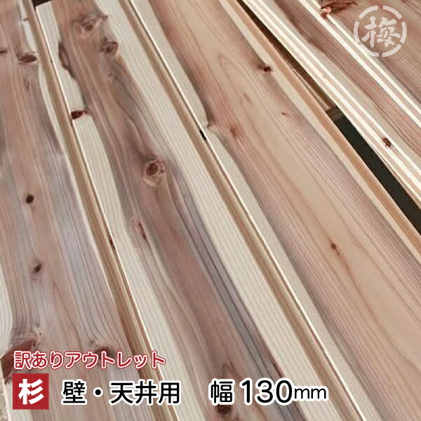 マルウメ梅江製材所の施工出来事