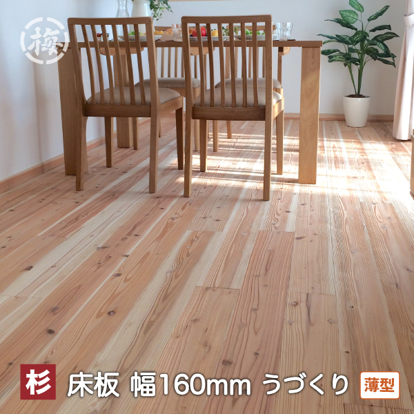 マルウメ梅江製材所の施工出来事