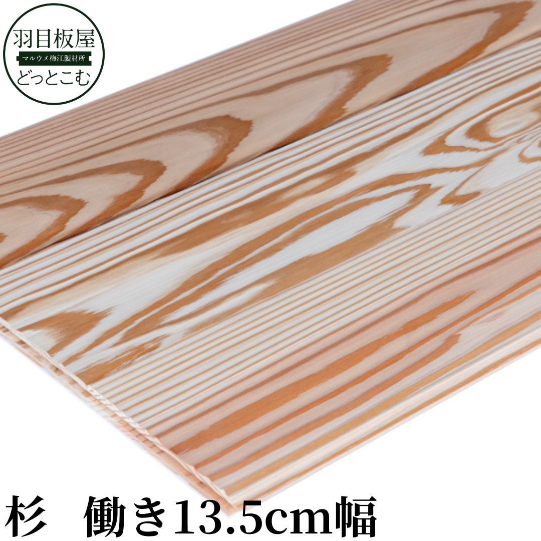 フミ木製ケージ杉無垢材15ミリ フミ木製ケージ杉無垢材15ミリ フミ木製ケージ杉無垢材15ミリ