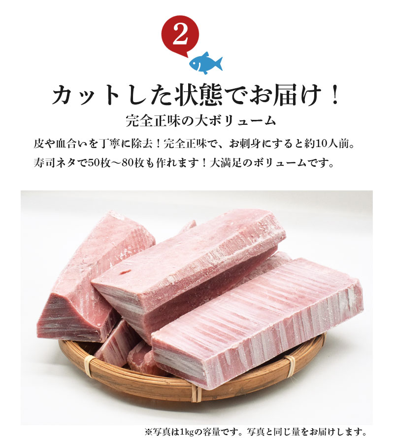 キハダマグロ今だけポイント10倍