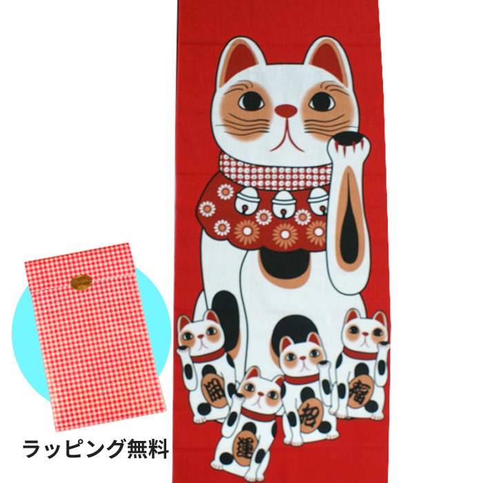 福招き猫◆手拭い◆夏休み Amazon｜ヤギセイ 手ぬぐい 「夏休み」 福招き猫 捺染てぬぐい