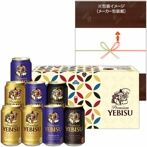 楽天市場】【08/04入荷予定】【送料無料】ビール ギフト