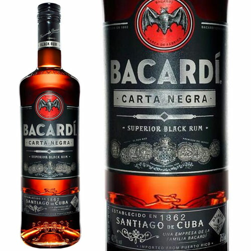 BACARDI 古酒 バカルディ 古酒 バカルディ ホワイトラム 旧ボトル bacardi light dry