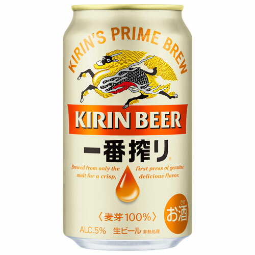 麒麟 一番搾生啤酒