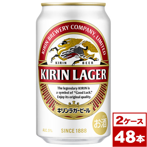 楽天市場】キリン ラガービール(350ml*48本セット)【kh0