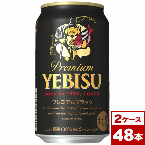 楽天市場】ビール エビス プレミアム ブラック 334ml 瓶 30 本