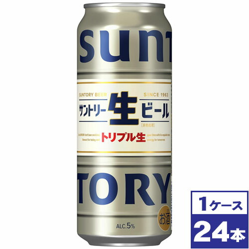 楽天市場】サントリー 生ビール トリプル生 350ml 24本 1ケース