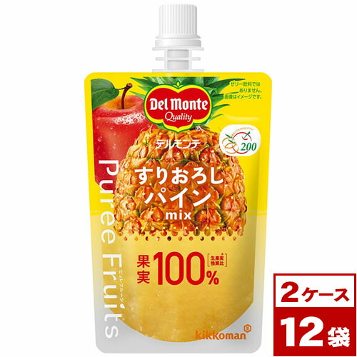 すりおろしパイン