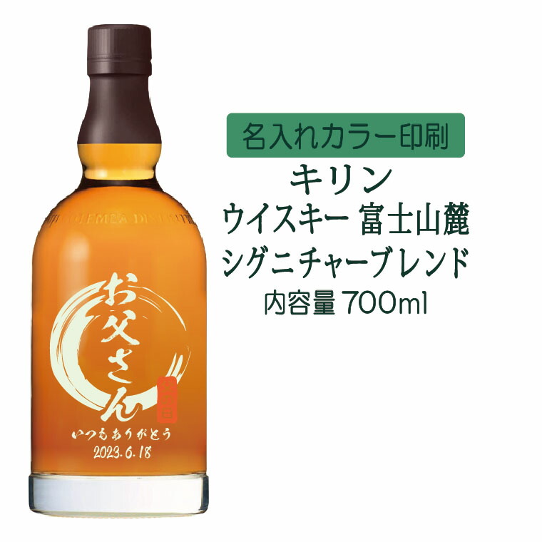 富士山麓 & 知多 ウイスキーセット 700ml 楽天市場】送料無料 数量限定 専用木箱付き 富士山麓