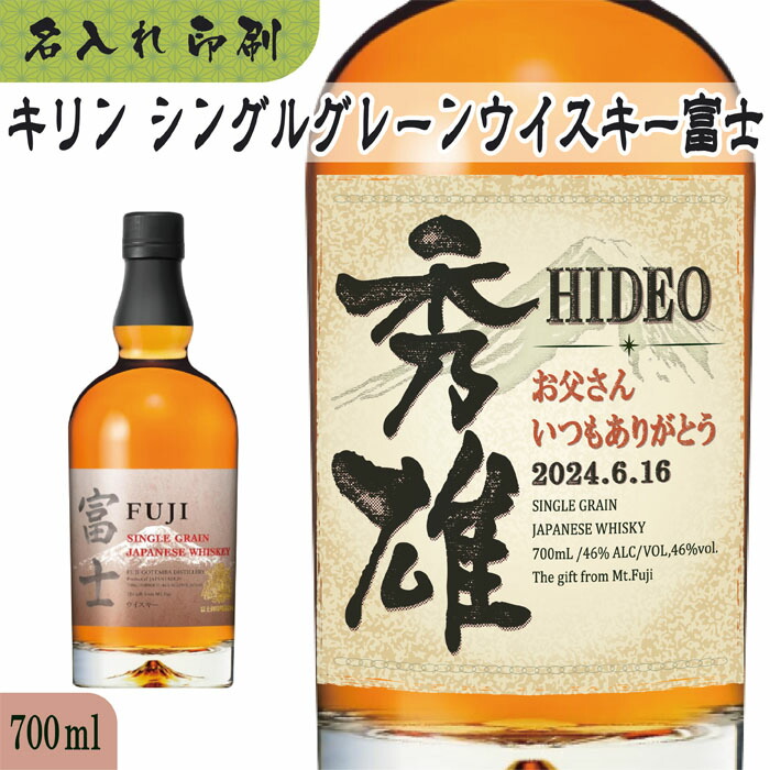 楽天市場】東京都在住限定【希少】キリンシーグラム エンブレム