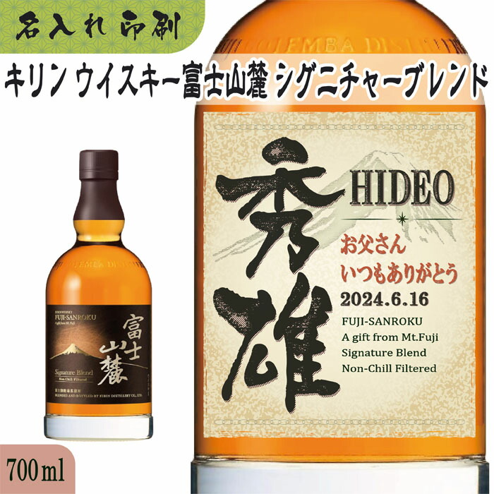 楽天市場】送料無料 数量限定 専用木箱付き 富士山麓