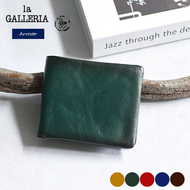 青木鞄 牛革 折り財布 春財布 メンズ レディース la GALLERIA ラ・ガレリア Arrosto アロースト 2971 ムラ染め 本革 革 レザー 軽い P10倍 ブランド おしゃれ 20代 30代 40代 50代 60代 70代 10,780円