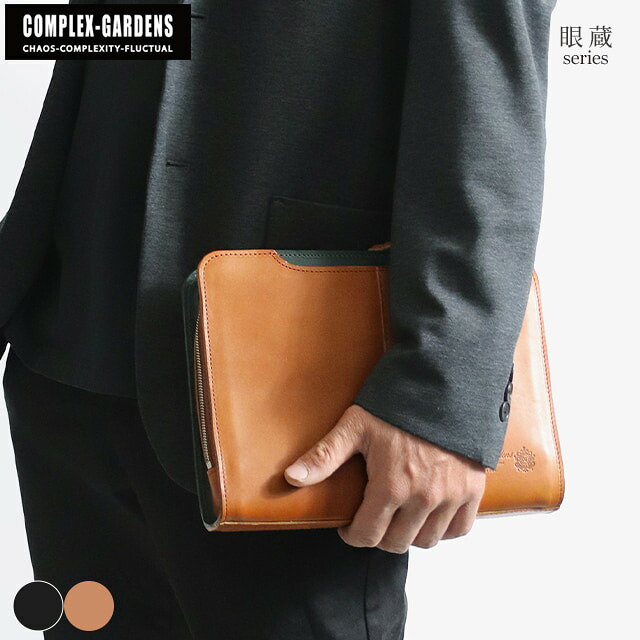 青木鞄 牛革 クラッチバッグメンズ COMPLEX GARDENS コンプレックスガーデンズ 眼蔵 ゲンゾウ 4130 日本製 バケッタレザー イタリア製 ヌメ革 本革 革 レザー イタリアンレザー オイルレザー 軽い ブランド おしゃれ 20代 30代 40代 50代 60代 70代｜こだわりの革 MARUYA selection