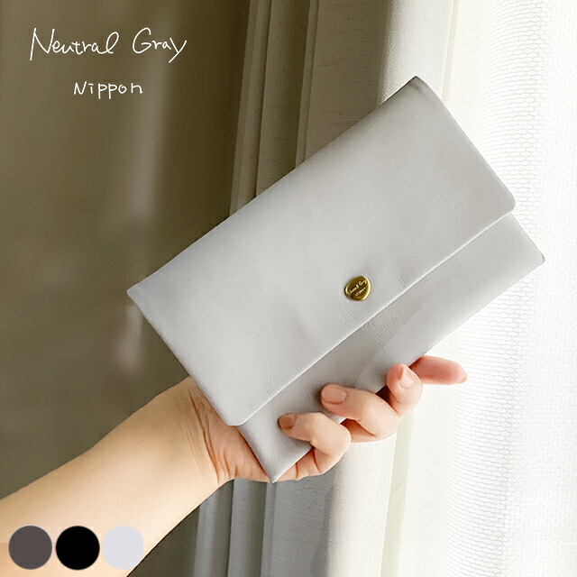 馬革 長財布 1015-666 クラッチバッグ ARUKAN アルカン NeutralGray ニュートラルグレイ ハスキー ウォレットバッグ 本革 革 レザー 軽い ブランド おしゃれ 20代 30代 40代 50代 60代 70代｜こだわりの革 MARUYA selection