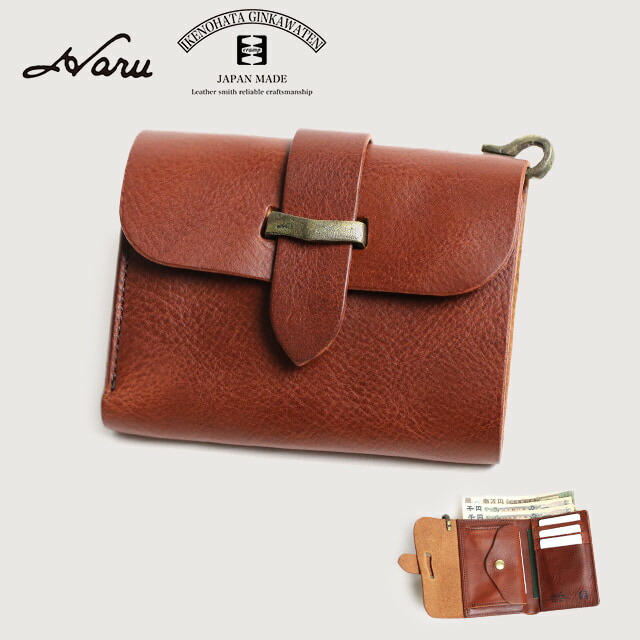 楽天市場】池之端銀革店 haru hc-502 イタリアンレザー 牛革 二つ折り