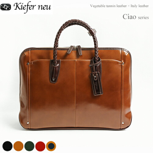 希少　ポーター　吉田カバン　PORTER　本革　ブリーフケース　ブラウン NEED(ニード) 2WAY BRIEFCASE | 吉田カバンホームページ