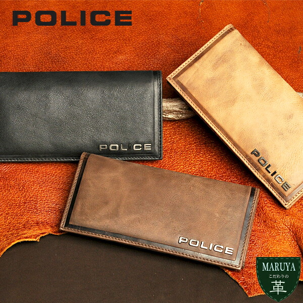 牛革 長財布 春財布 POLICE ポリス pa58001 焦がし加工 本革 革 レザー 軽い ブランド おしゃれ 20代 30代 40代 50代 60代 70代