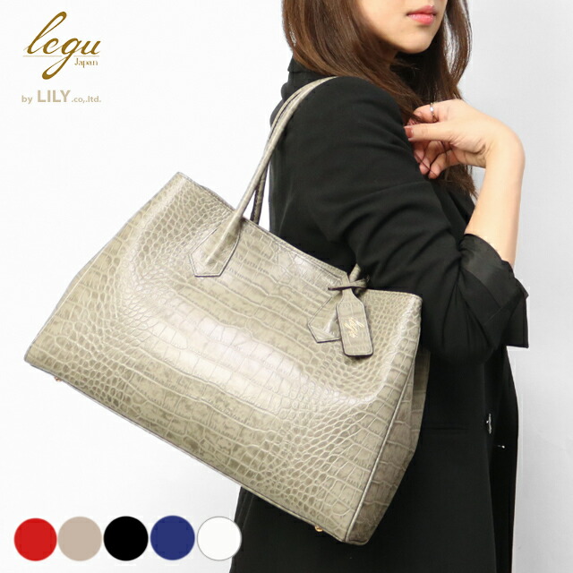 Cowhide A4 Tote Bag Ladies Legu Lily CROMA Chroma 410061 Business Croma 410061 Business Croco Embossed Commuter Divider REALMIND Real Mind Commuter Bag Genuine Leather Leather Lightweight White Bag Brand Stylish 20's 30's 40's 50's 60's 70's