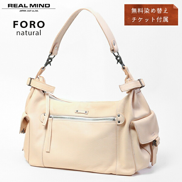 馬革 生成 日本製 希少 トートバッグ 2way メンズ レディース REALMIND リアルマインド LILY リリー FORO フォロナチュラル af0090n ヴィンテージ ヌメ 本革 革 レザー 軽い ブランド おしゃれ 20代 30代 40代 50代 60代 70代