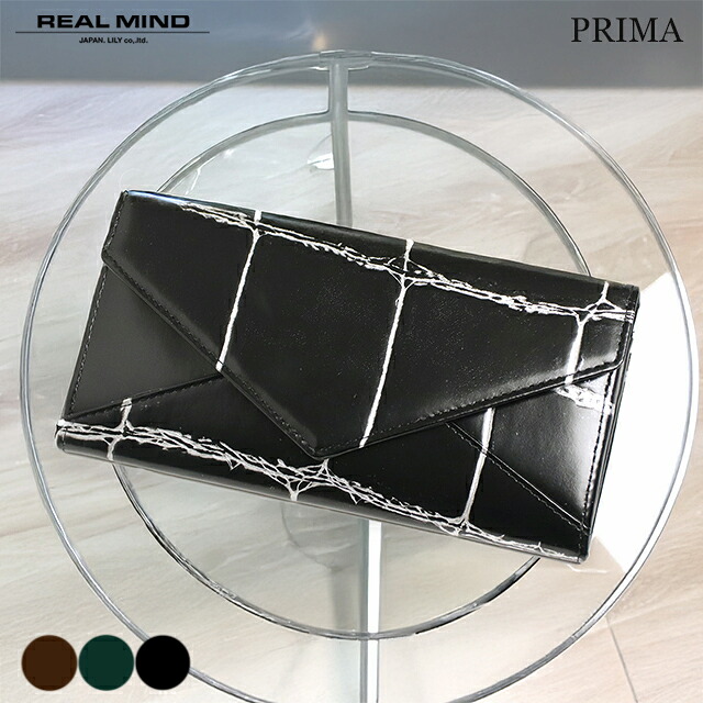 牛革 封筒型 レター型 長財布 レディース REALMIND リアルマインド LILY リリー PRIMA プリマ aa0154 クロコ型押し エレガント 本革 革 レザー 軽い P10倍 ブランド おしゃれ 20代 30代 40代 50代 60代 70代｜こだわりの革 MARUYA selection