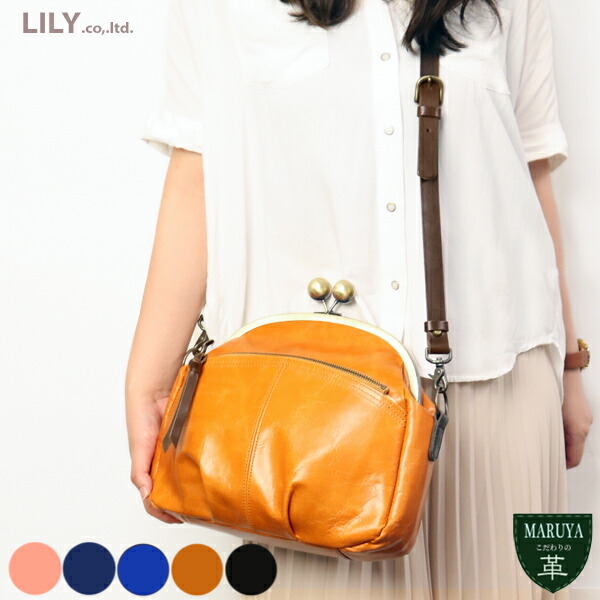 牛革 510063 ショルダーバッグ レディース REALMIND リアルマインド LILY リリー LaisserFaire キューズ ガマグチ 本革 革 レザー 軽い 日本製 P10倍 ブランド おしゃれ 20代 30代 40代 50代 60代 70代