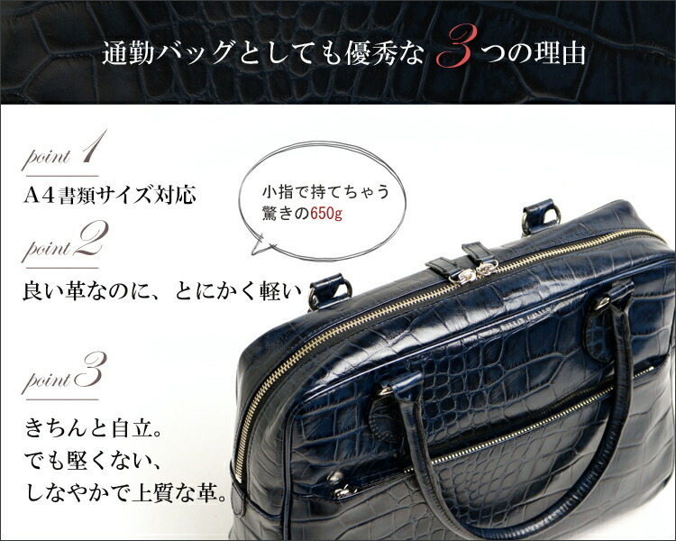【送料無料】【REALMINDリアルマインド/LILY】クロップ高級感漂うムラ染クロコ型押しソフトレザーのビジネス対応ハンドバッグ。【RCP】10P27May16
