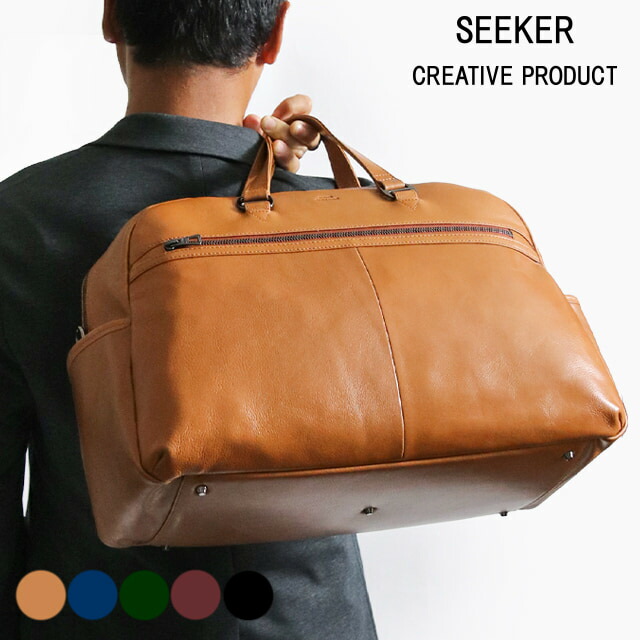 【革のお手入れをして発送】SEEKER シーカー NOBLE シリーズ 牛革 ボストンバッグ ゴルフバッグ 2way 正面ポケット 多収納 大容量 skb-nb01 旅行鞄 トラベルバッグ マディソン ベジタブルタンニンレザー メンズ レディース ボストン ブランド おしゃれ 本革 革 レザー 軽い|こだわりの革 MARUYA selection