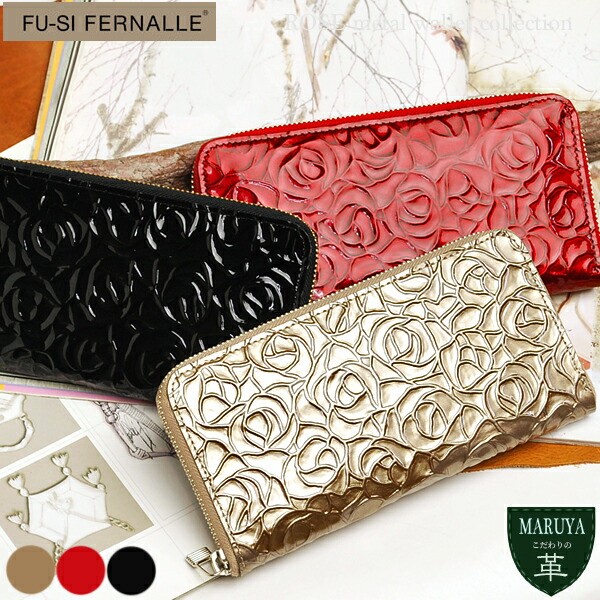 本革 牛革 長財布 Fu Si Fernalle フーシフェルナーレ Fernalle Rose Metal Wallet 財布 ケース Fu Si Collection Frm こだわりの革 Maruya Selectionfu Si Fernalle フーシフェルナーレ Rose Metal Wallet Collection 麗しい上質なローズ柄エナメル加工レザーの