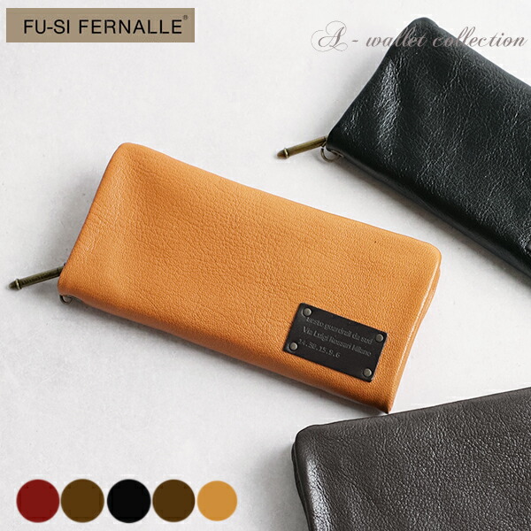 【美品】FARO サリーチェリザード　長財布　ブラック fusi23322d.jpg