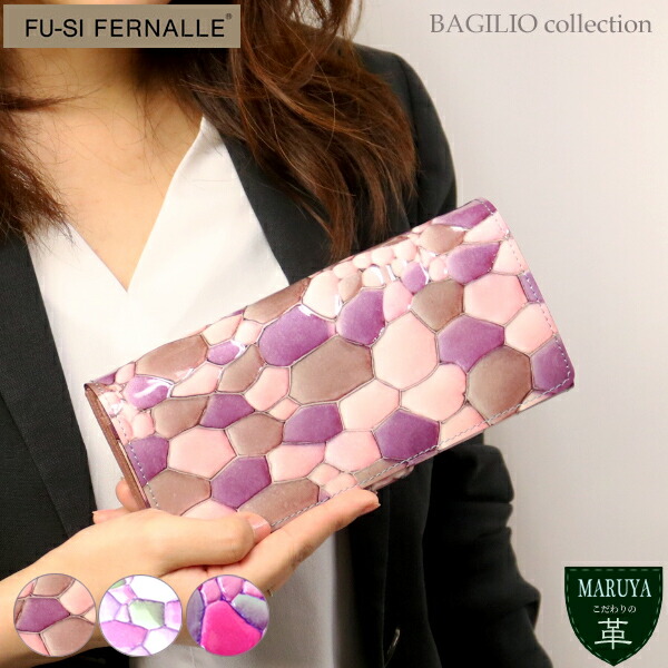 高速配送 本革 牛革 長財布 Fu Si Fernalle フーシフェルナーレ Fusib 美しい Www Consulacam Marseille Fr