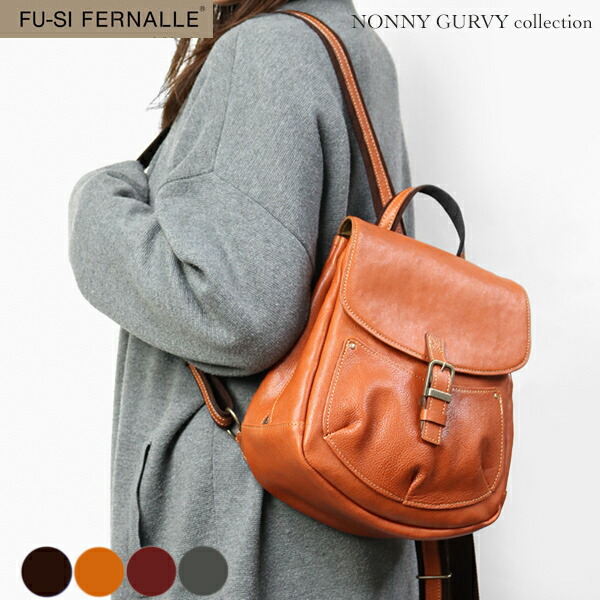 牛革 リュック FU-SI FERNALLE フーシフェルナーレ 日本製 fusi71215r 吉田淳 VREASON 本革 革 レザー 軽い ブランド おしゃれ 20代 30代 40代 50代 60代 70代