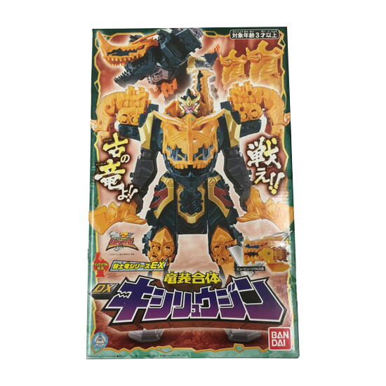 楽天市場 騎士竜戦隊リュウソウジャー 騎士竜シリーズex 竜装合体 Dxキシリュウジン Maruya 楽天市場店