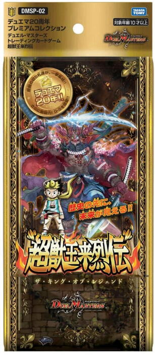 デュエルマスターズ - デュエマ 非売品ケース 海外版 12セット Amazon.co.jp: デュエル・マスターズ TCG DMRP-13 十王篇 拡張