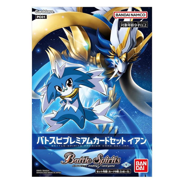 バトスピプレイマット＆スリーブセット ヴィオレ魔ゐ バトスピプレイマット＆スリーブセット | バトルスピリッツ