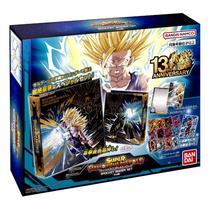 楽天市場】バンダイ (BANDAI) スーパードラゴンボールヒーローズ