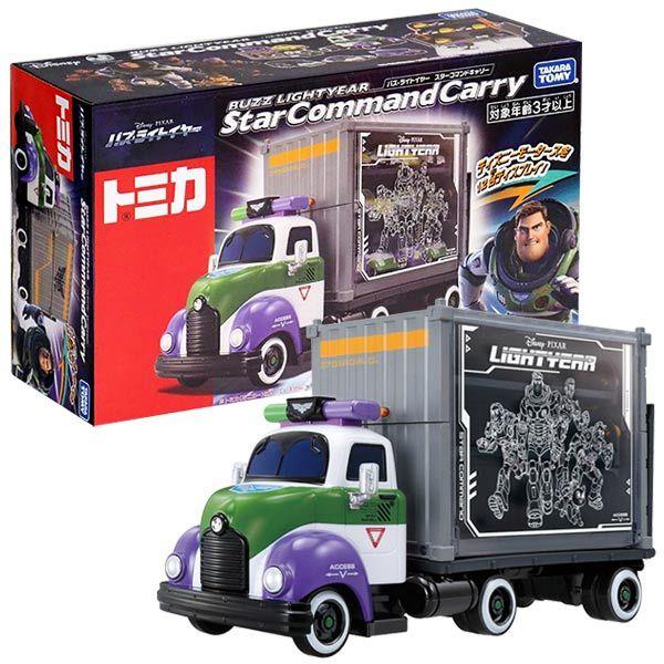 楽天市場】東京ディズニーリゾート ディズニー トミカ アーロと少年