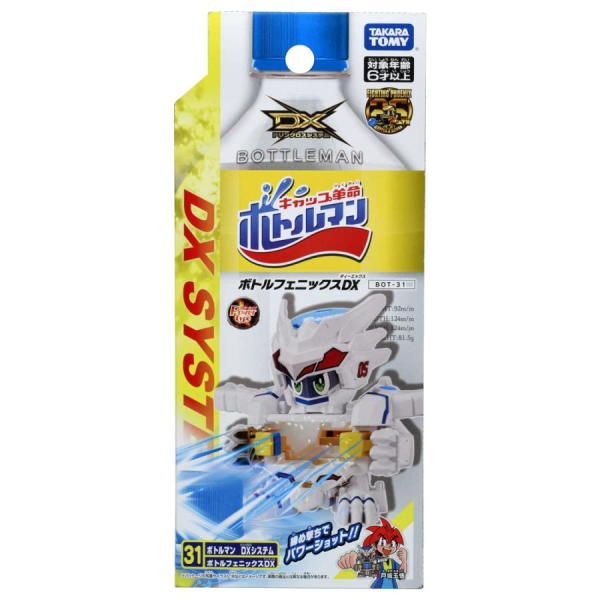 楽天市場】美品 クラッシュビーダマン マグナムイフリート