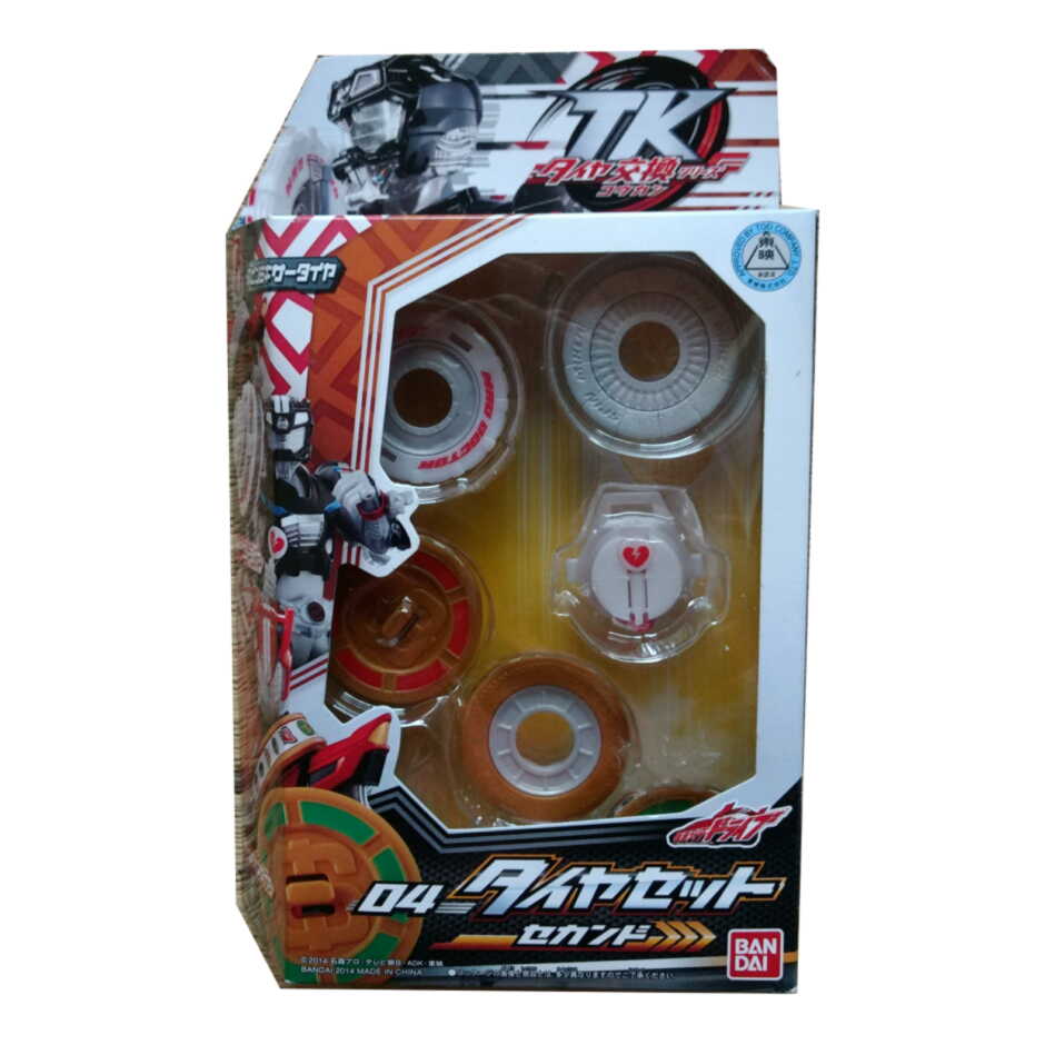 タイヤ交換シリーズ TK 仮面ライダー ドライブ セット まとめ 売り BANDAI 仮面ライダードライブ TK タイヤ交換シリーズ 04.タイヤ