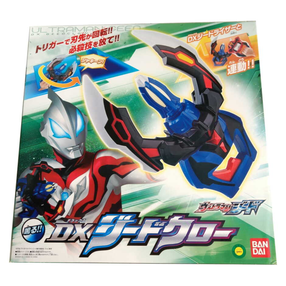 楽天市場 ウルトラマンジード Dxジードクロー 1コ入 Maruya 楽天市場店